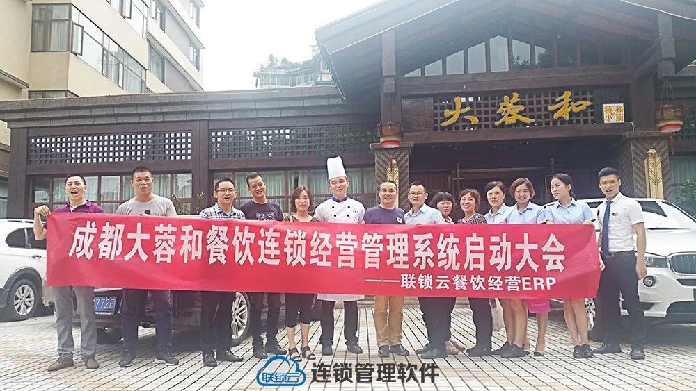 <b>深度解剖|百强餐饮供应链管理体系是怎么炼成的</b>