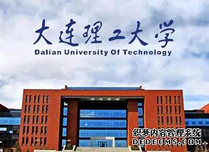 <b>钱客多电子立牌助力大连理工大学升级智慧校园</b>
