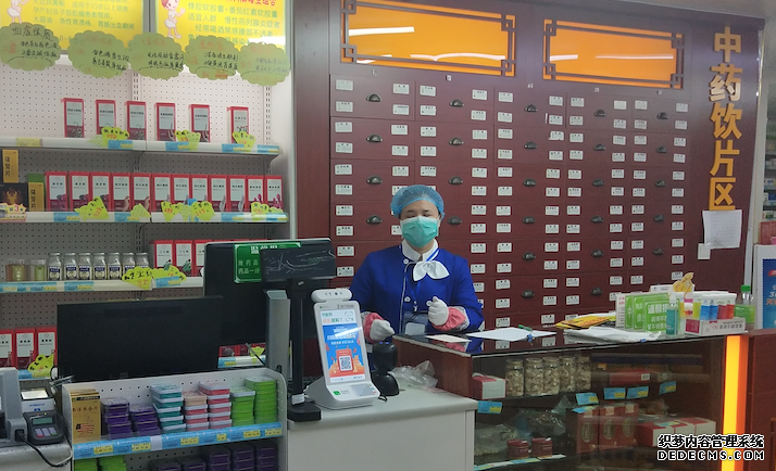 <b>新三板连锁药企携手钱客多开启门店智慧化升级</b>