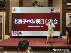 <b>直播电商百舸争流，“今朝扬”何以乘风破浪</b>